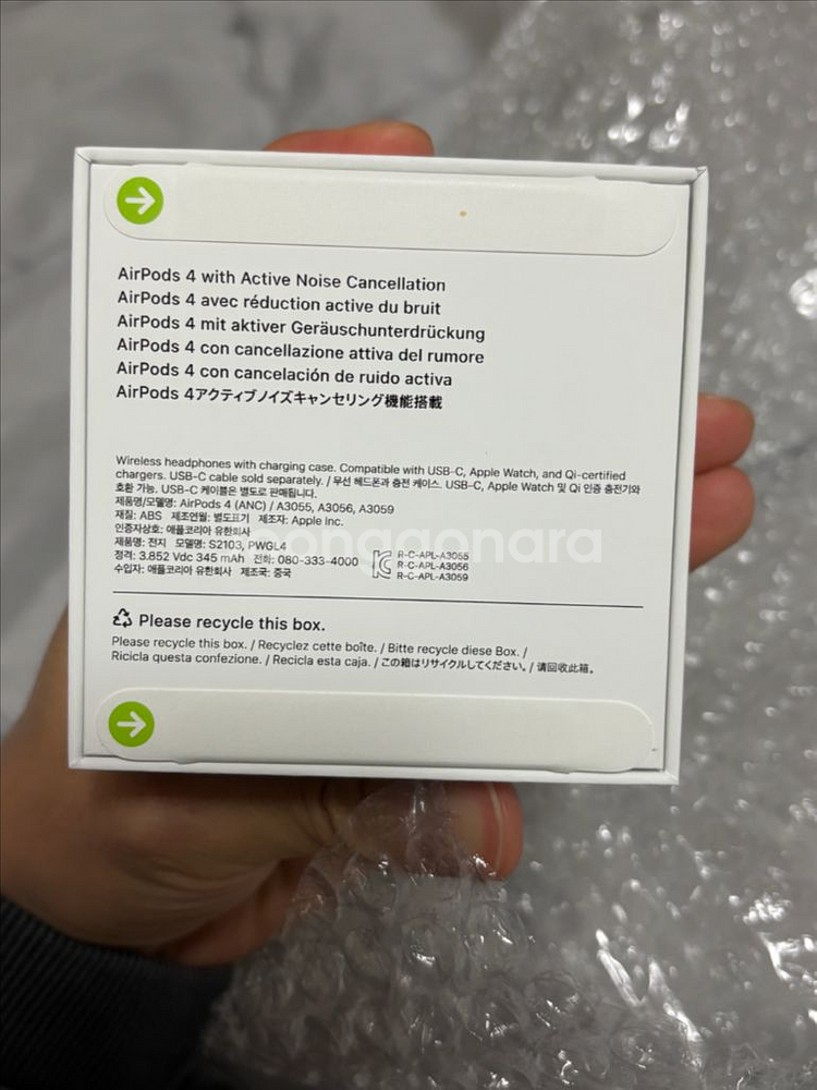 [미개봉] 애플 에어팟4 액티브 노이즈 캔슬링--1