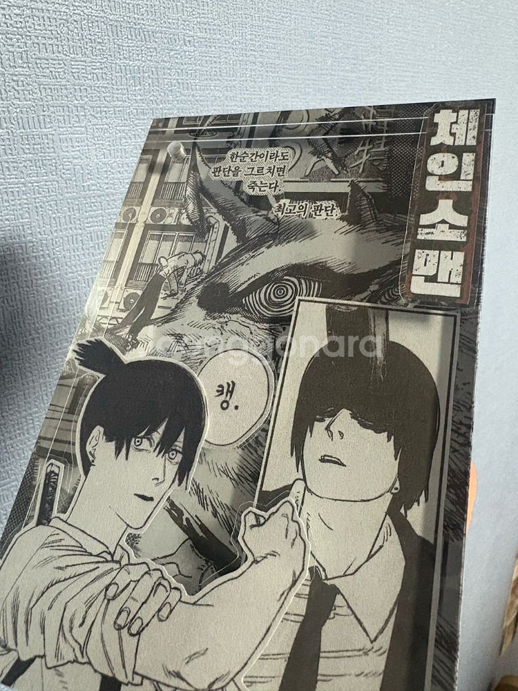 체인소맨 아키 수제 아크릴(아크릴 키링)--2