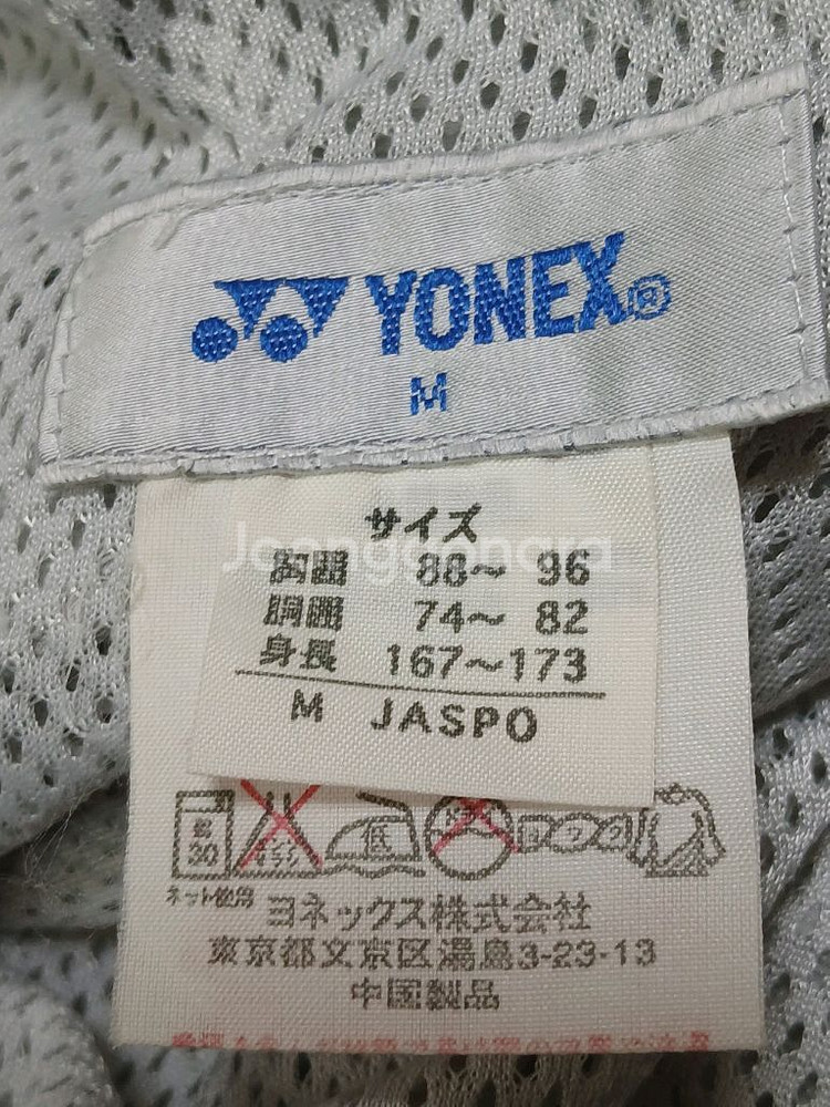 일본 배드민턴 라켓복 바지 M사이즈 허리32인치--1