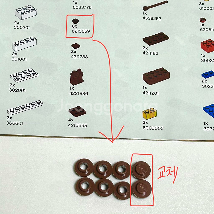 마인크래프트 레고 21140 닭장 레고 마인크래프트--2