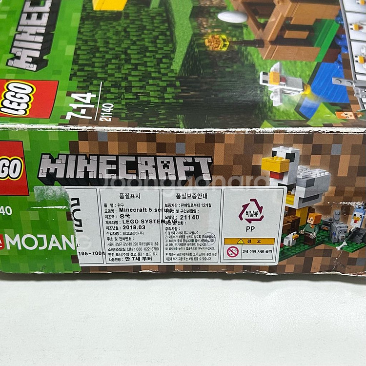 마인크래프트 레고 21140 닭장 레고 마인크래프트--9