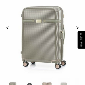 쌤소나이트 블랙라벨 리치몬드 캐리어 새상품