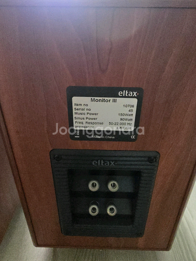 엘탁스 모니터3 북쉘프 스피커.....--5