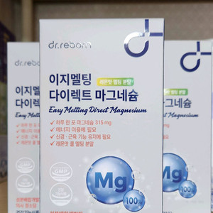 닥터리본 이지멜팅 마그네슘