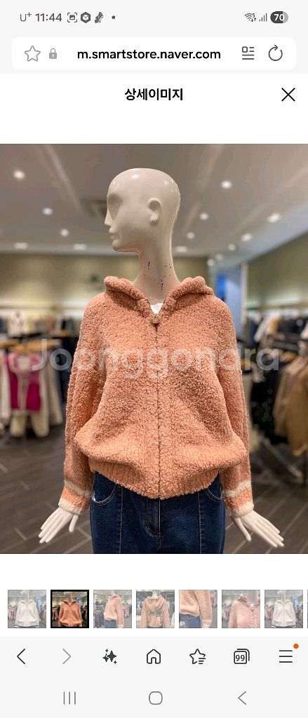 오즈세컨 덤블점퍼 팝니다.--0