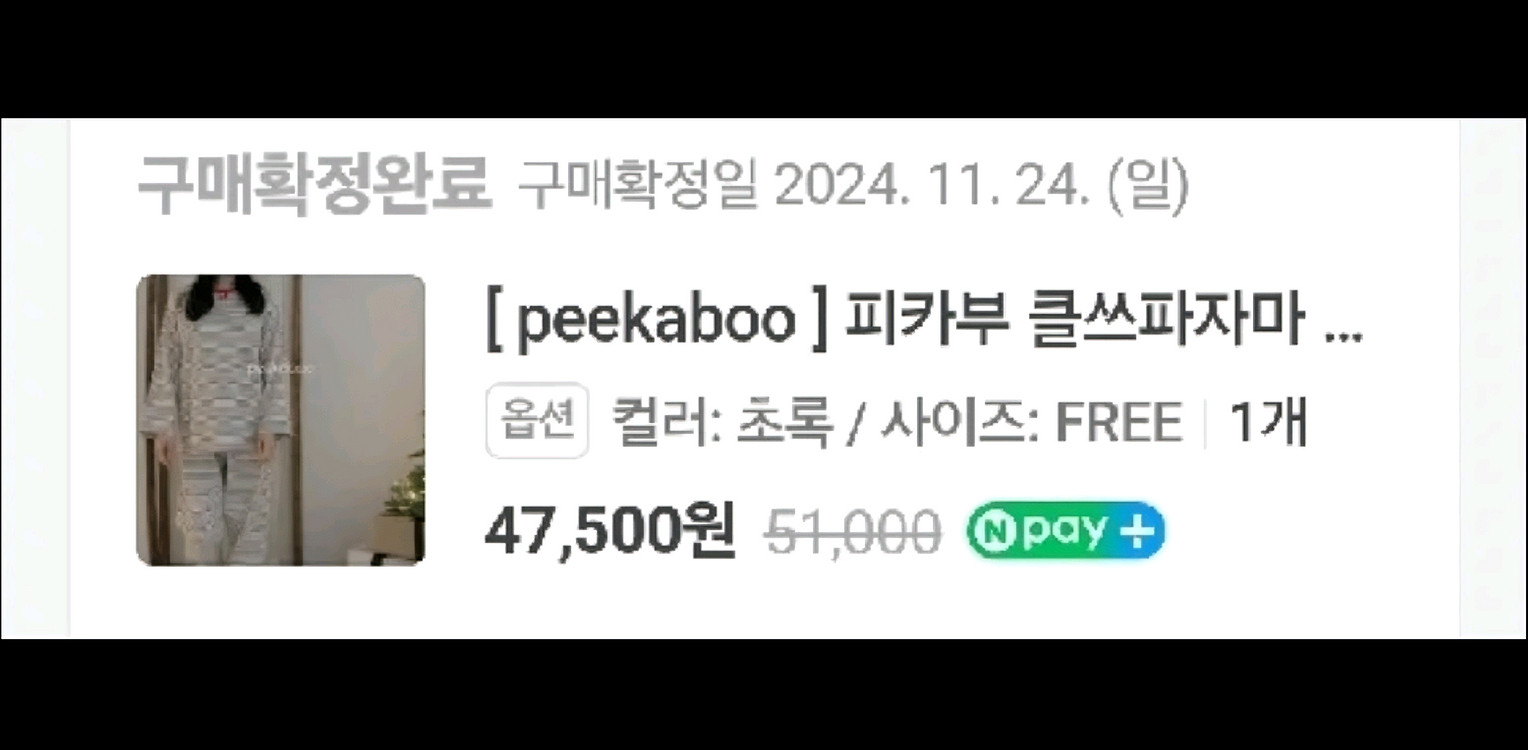 피카부 크리스마스 패밀리룩 파자마 잠옷 (바디슈트,모자,엄마,아빠)--7