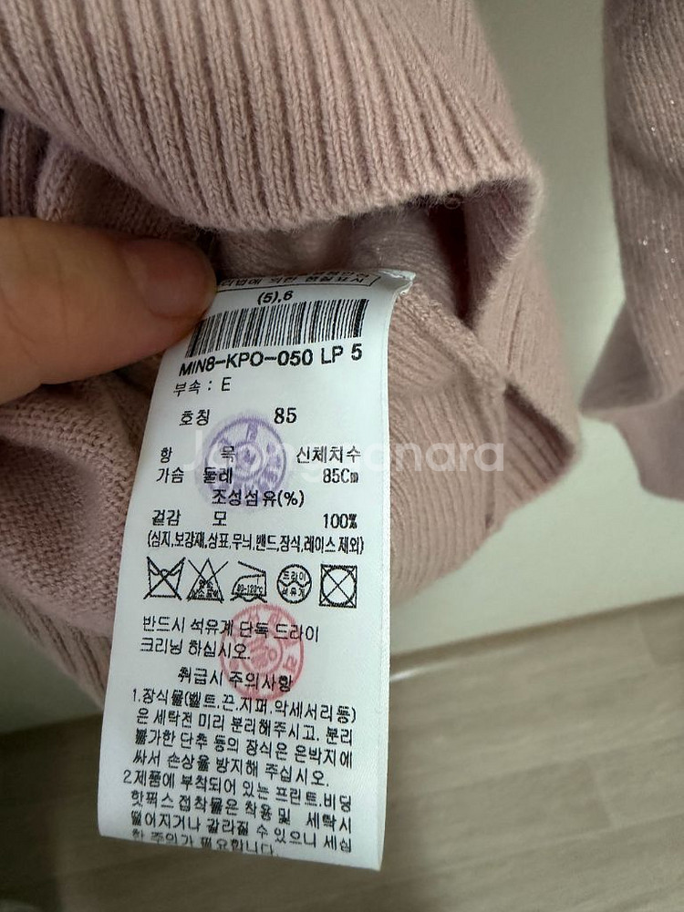 니트 크롭 가디건--3