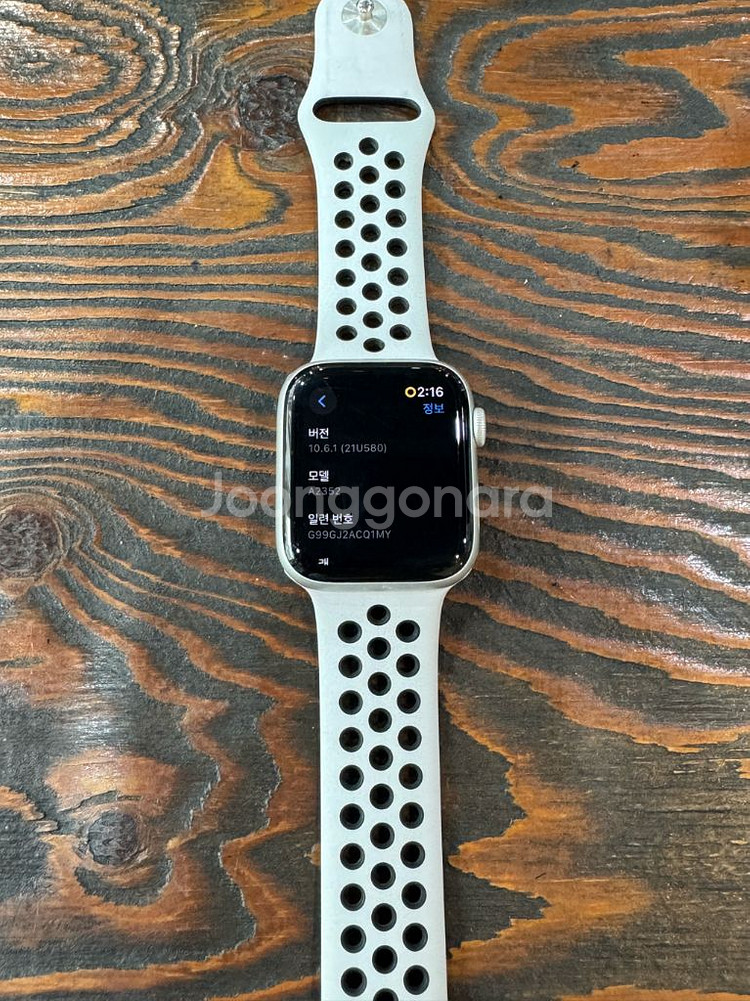애플워치 se 44mm 스그 나이키 에디션 팝니다--3