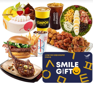 스마일기프트 빕스 던킨 배스킨라빈스 투썸 컴포즈 파바
