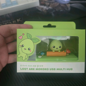 로스트아크 모코코 USB 허브