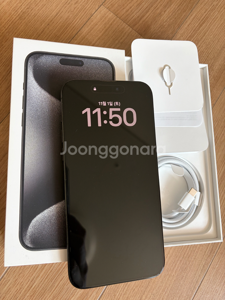 아이폰15프로맥스--0