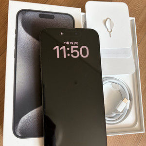 아이폰15프로맥스