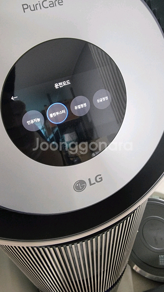 LG오브제 알파 2단 공기청정기 특 A급--5