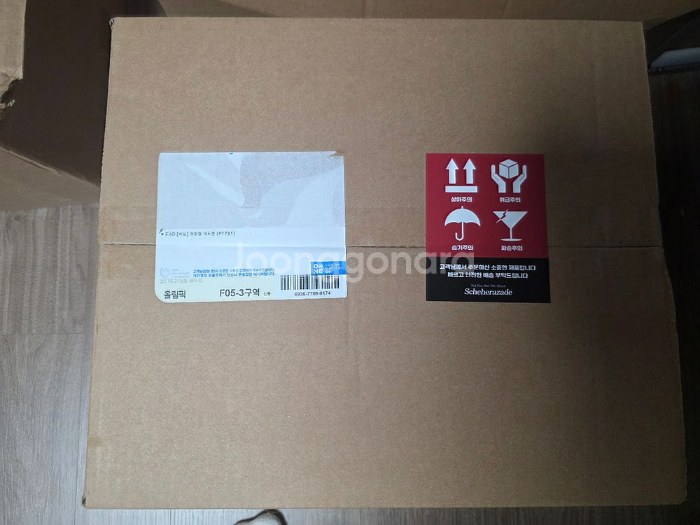 [Fosi Audio] i5 헤드폰 새제품 팝니다.--0