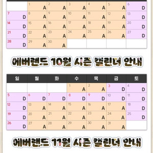 에버랜드 종일 이용권/ 츄러스도 있어요