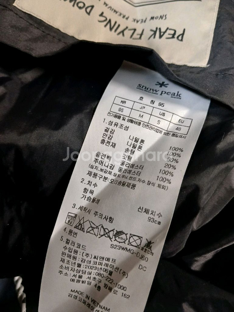 스노우피크 플라이닝 후디--2