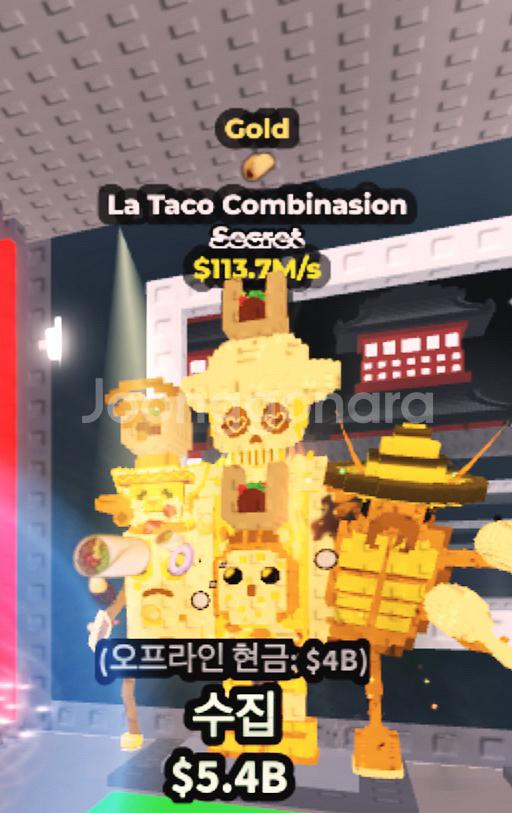 브레인롯즈 라타코 골드--0