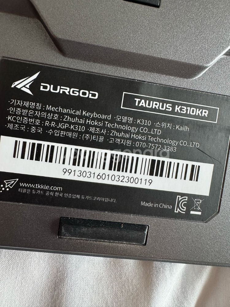 Durgod 듀가드 K310KR--2