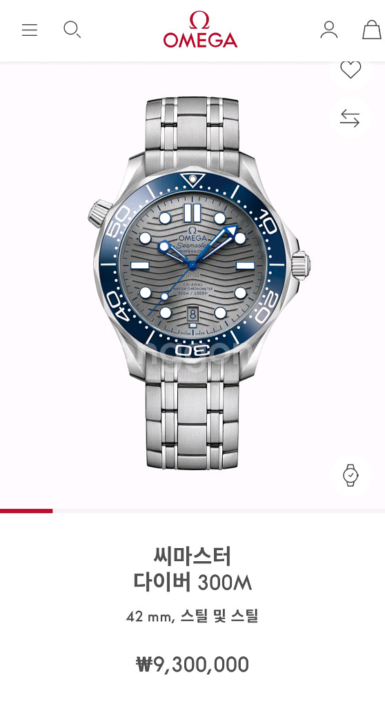 오메가 씨마스터 300 신형 42mm(2020년식)--9