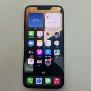 아이폰 13 128기가 핑크