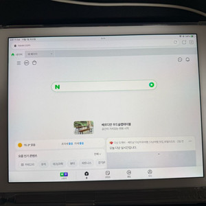 아이패드 에어2