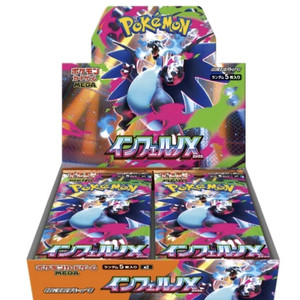 품절대란 포켓몬카드 인페르노x 팝니다