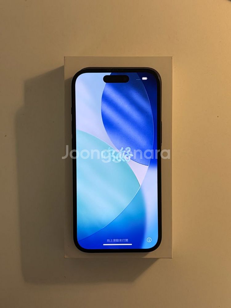 아이폰 15 블랙 128g--7