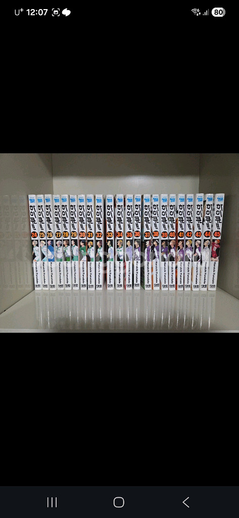 만화책 판매(주술회전,하이큐,체인소맨,봄의폭풍과몬스터,하나노이군과 상사병,그래도 아유무는 다가온다)--1