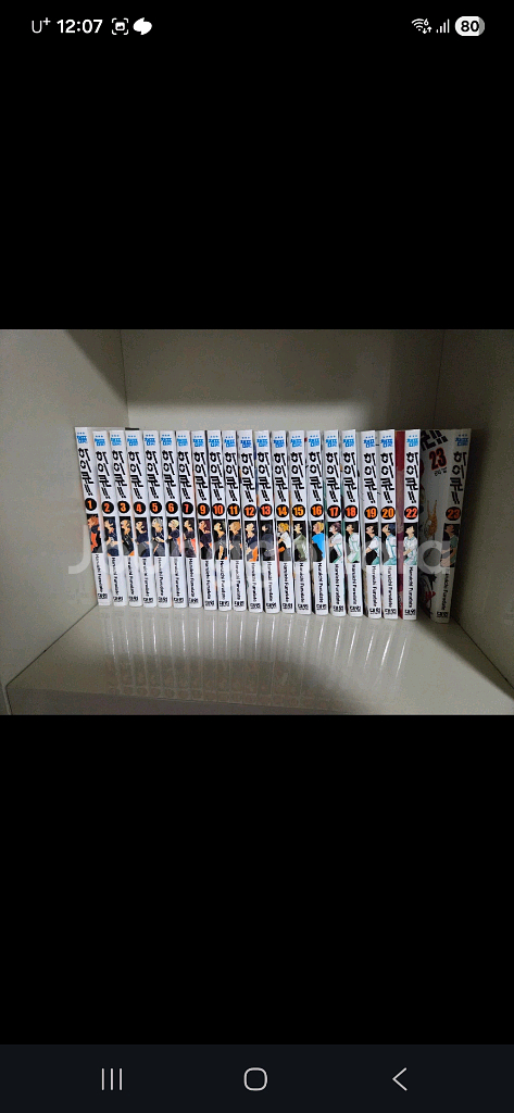 만화책 판매(주술회전,하이큐,체인소맨,봄의폭풍과몬스터,하나노이군과 상사병,그래도 아유무는 다가온다)--2