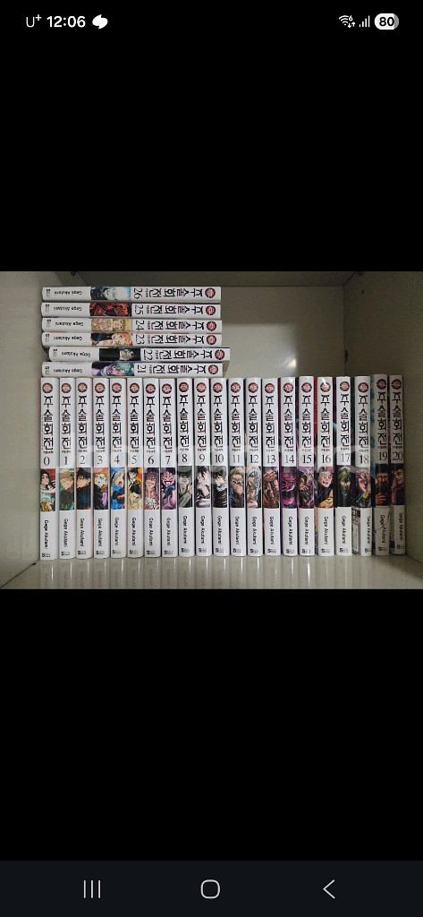 만화책 판매(주술회전,하이큐,체인소맨,봄의폭풍과몬스터,하나노이군과 상사병,그래도 아유무는 다가온다)--3