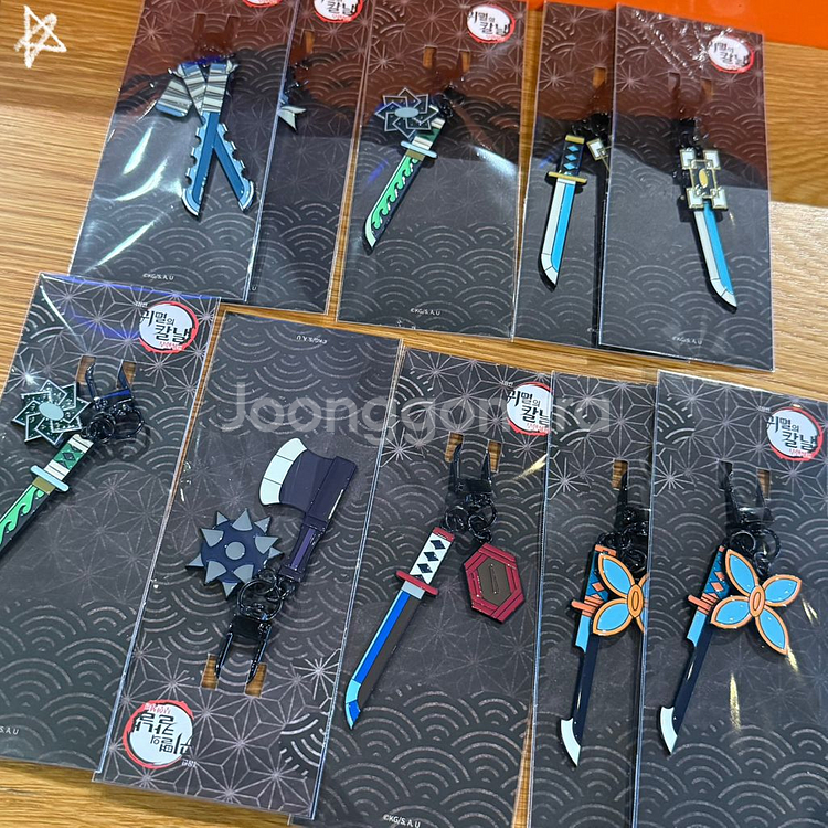 메가박스 귀멸의 칼날 일륜도 키링 정품--0