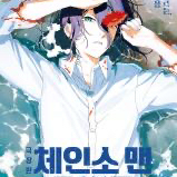 메가박스 10000 롯데시네마 9500 CGV 9500 IMAX 4DX 11000 콤보 5천원 할인 쿠폰 1000