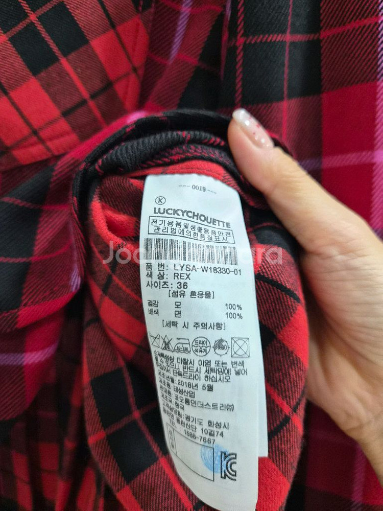 럭키슈에뜨 체크블라우스 팝니다.--5