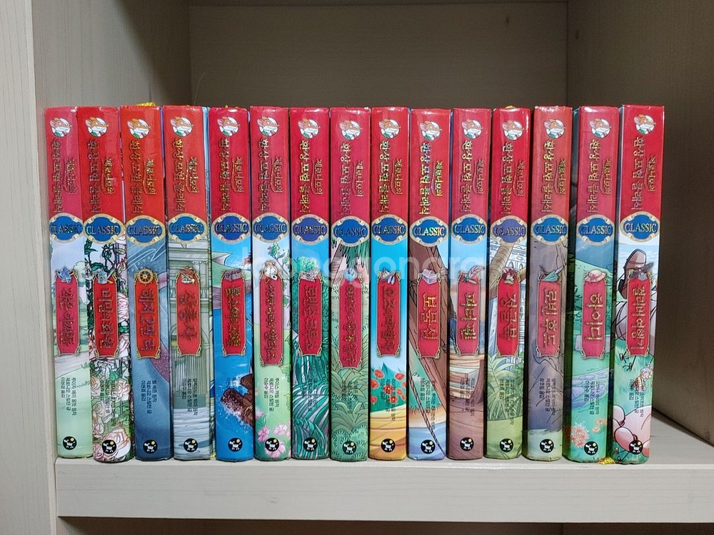 제로니모의 환상모험클래식 전 15권--0