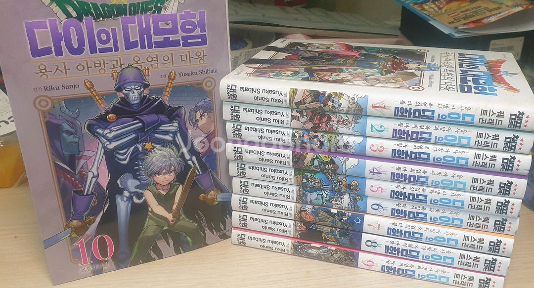 다이와대모험,드래곤퀘스트,용사 아방--0