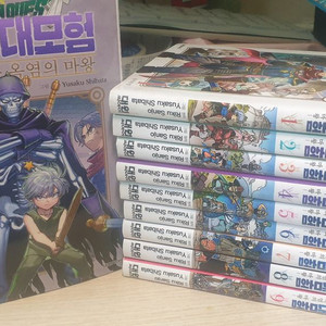 다이와대모험,드래곤퀘스트,용사 아방