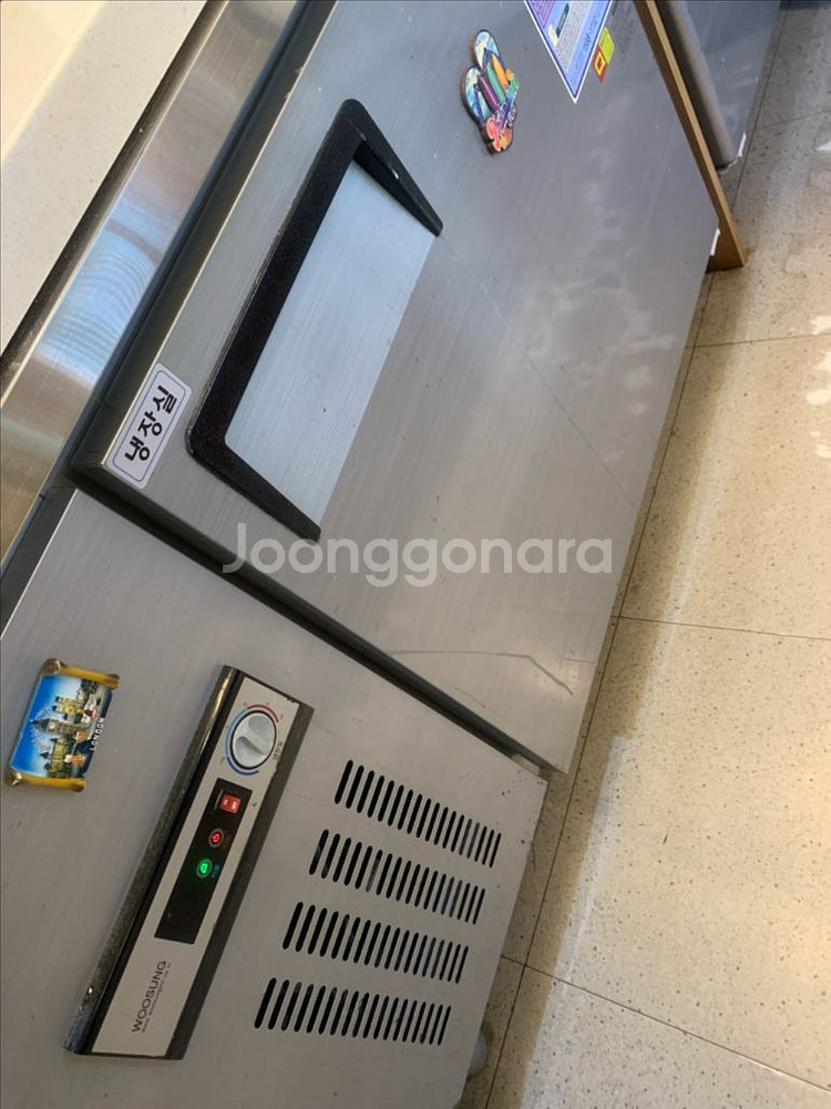 우성 테이블 냉장고, 냉동고 1200--0