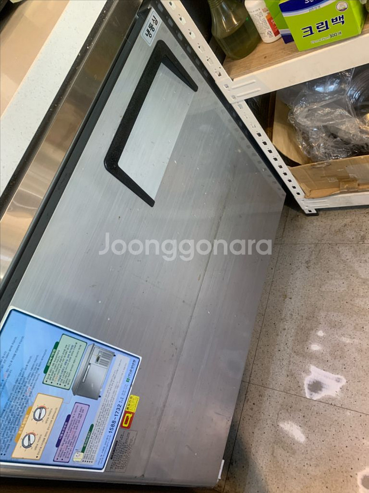 우성 테이블 냉장고, 냉동고 1200--1