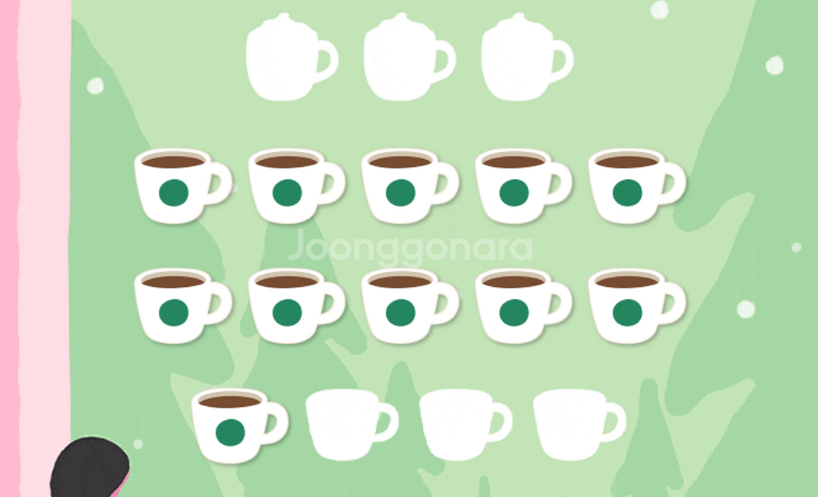 스타벅스 프리퀀시 일반 2,500(일반 11장)--0