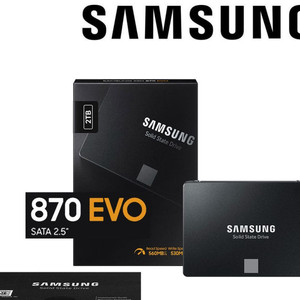 삼성 SSD 870 EVO 2TB