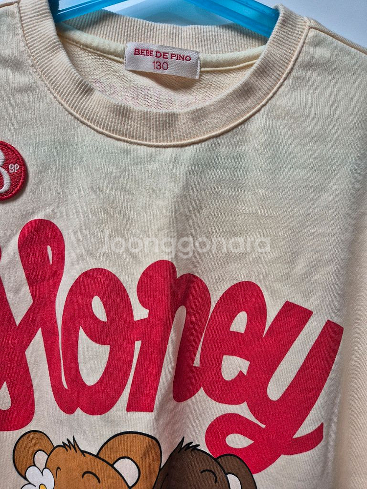 베베드피노 허니베어 상하 셋업 130--4