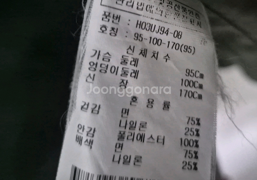 남성 에드호크 바람막이 후드점퍼(95 사이즈) 택포--4