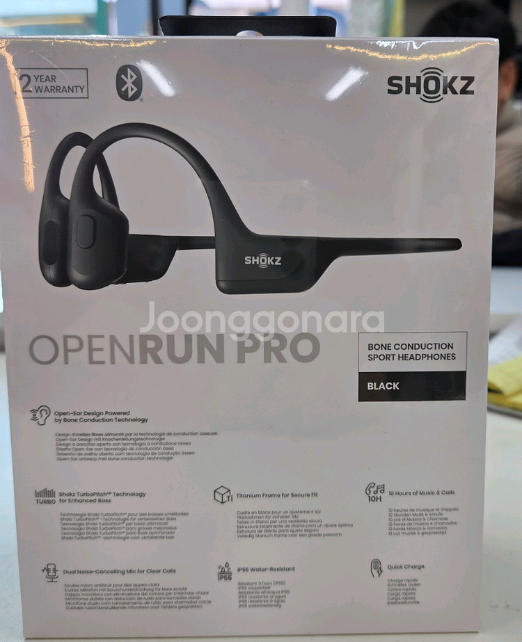 Shokz 오픈런 프로 블루투스 헤드폰--1