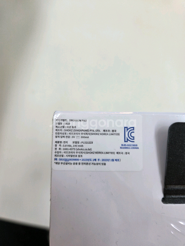 Shokz 오픈런 프로 블루투스 헤드폰--2