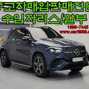 벤츠 GLC43 AMG 4MATIC