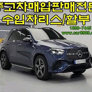 벤츠 GLC43 AMG 4MATIC