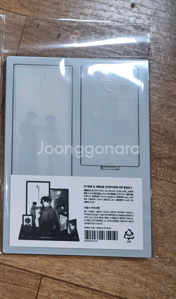 전지적독자시점 아크릴 중혁 구원의 마왕 전시회 한정상품--1