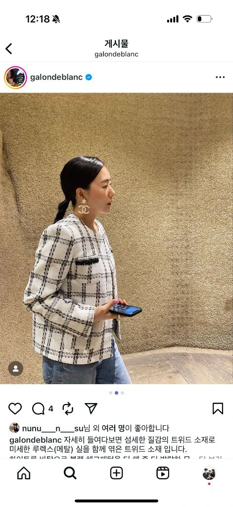 갈롱드블랑 체크 트위드 자켓 가격내림 이미지