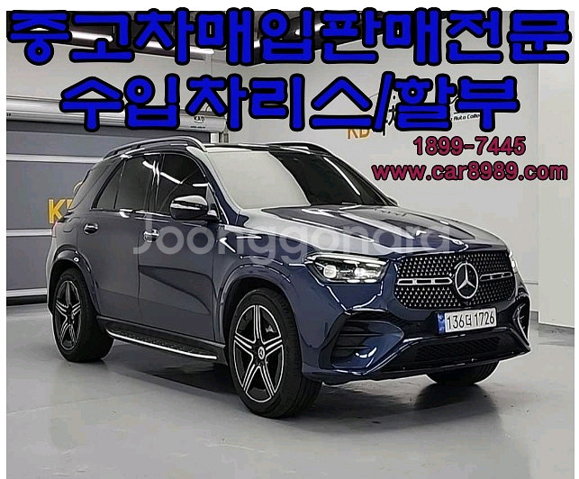 벤츠 GLE450 4MATIC--0