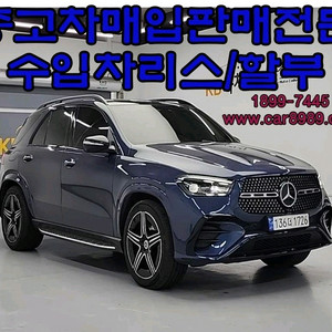 벤츠 GLE450 4MATIC